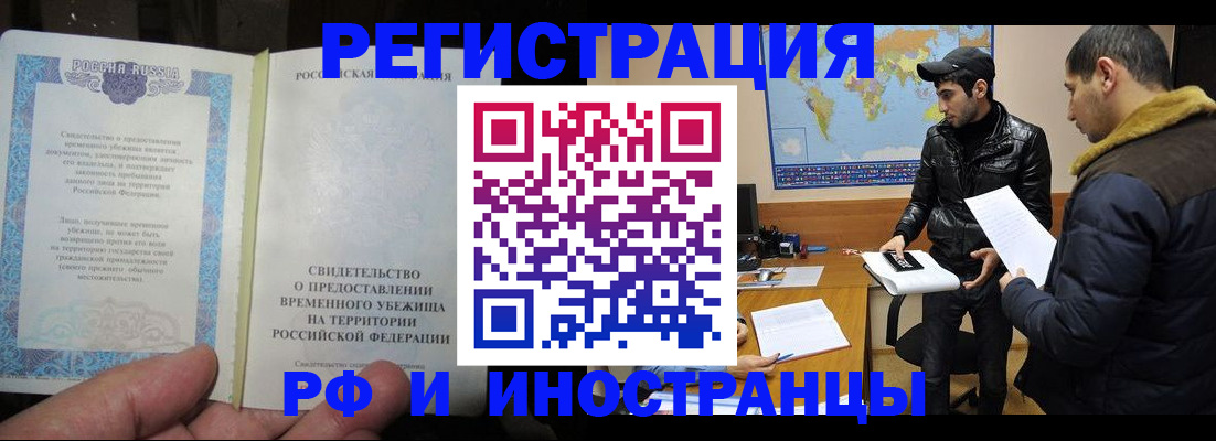 временная регистрация госуслуги в Касимове